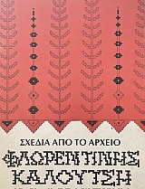 ������ ��� �� ������ ����������� �������� (74.130�)