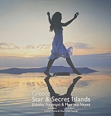 GREECE STAR AND SECRET ISLANDS (74.125�)