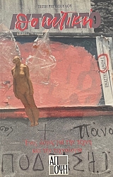 ���������������� ���� ����� ��� ��� ����� ��� ��� ���������� (74.123�)