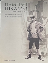 ������ ������� � �������� ��� 20�� ����� (74.122�)