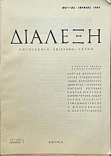 ������� 1 ���������� �������� ����� (74.138�)