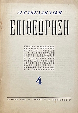 ������������� ���������� 4 (74.137�)