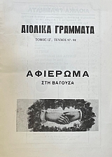 ������� �������� 97 - 98 �������� ��� ������� (74.153�)