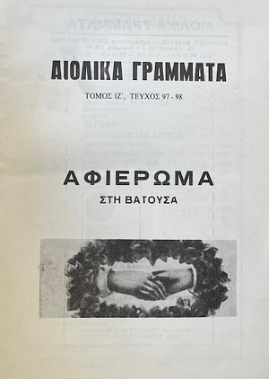   97 - 98    (74.153)