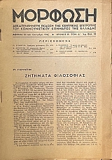 ������� 10 ������������� ������ ��� ��������� ��������� ��� �������������� �������� ��� ������� (74.172�)