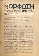 ������� 8 ������������� ������ ��� ��������� ��������� ��� �������������� �������� ��� ������� (74.170�)