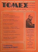 ����� 47 (74.167�)