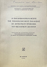 �� ��������������� ������ ��� ��������������� ��������� �� ���������� �������� ��� ���������� �������� (43.131�)