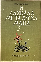 � ������� �� �� ����� ����� (6442�)