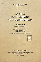 ������ ��� �������� ��� ����������� Ŵ��������� ����� �������� ��������� � (46.429�)