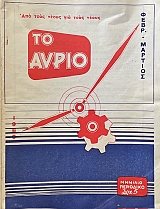 �� ����� 3 (74.191�)