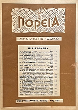 ������ 13 - 14 (74.186�)