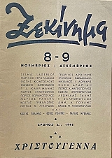 �������� 8 - 9 (74.185�)