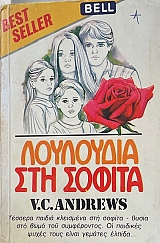    (74.210)