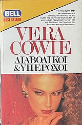 ���������� ��� �������� (74.201�)