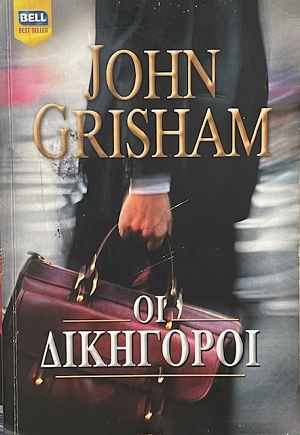   (74.197)