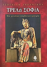       (74.222)