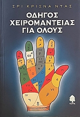 ������ ������������� ��� ����� (74.220�)