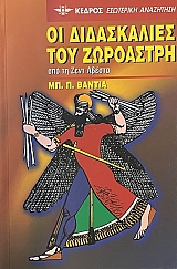     (74.218)