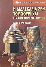           (74.212)