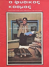 � ������� ������ 87 (74.232�)