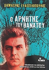 � ������� ��� ������� (74.246�)