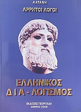 ������� ����� ��������� ����������� (74.244�)