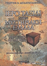 ���� ������ ���� ���������� ������ (74.242�)