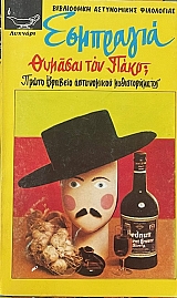 ������� ��� ����; (74.266�)