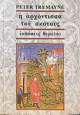 � ���������� ��� ������� (74.261�)