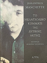 �� ����������� ������� ��� ������� ����� (74.260�)