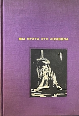     (6028)