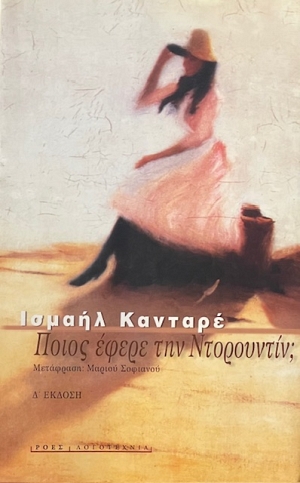 ����� ����� ��� ����������? (6025�)