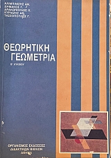 ��������� ��������� �' ������� (17.649�)