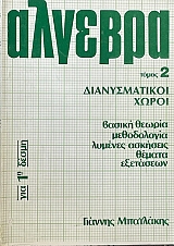 ������� ����� 2 ������������� ����� (74.275�)