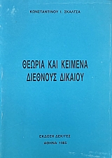 ������ ��� ������� �������� ������� (74.296�)