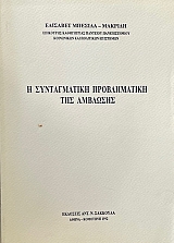 � ������������ ������������ ��� �������� (74.287�)