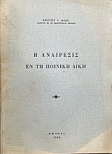 � ��������� �� �� ������� ���� (74.286�)