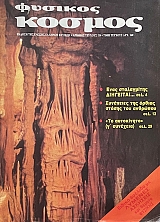 ������� ������ 124 (74.315�)