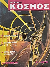 ������� ������ 120 (74.311�)