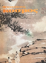 ������� ������ 116 (74.307�)