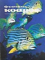 ������� ������ 115 (74.306�)