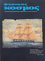 ������� ������ 113 (74.304�)