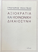 ���������� ��� ��������� ���������� (74.332�)