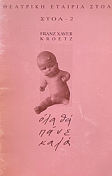 ��� �� ���� ���� (74.355�)