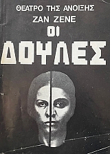 �� ������ (74.351�)