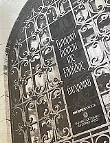 �������� ������� ��� ������� ��� ������� (74.390�)