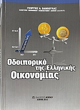 ���������� ��� ��������� ���������� (74.380�)