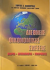 �������� ����������� ������� (74.379�)