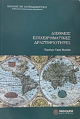 �������� ��������������� �������������� (74.376�)